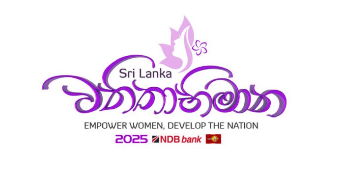 NDB Vanithabhimana